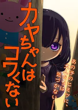 777免费视频 楚门的世界