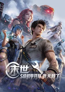 777免费视频 蜘蛛侠纵横宇宙