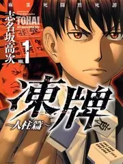 777免费视频 王冠